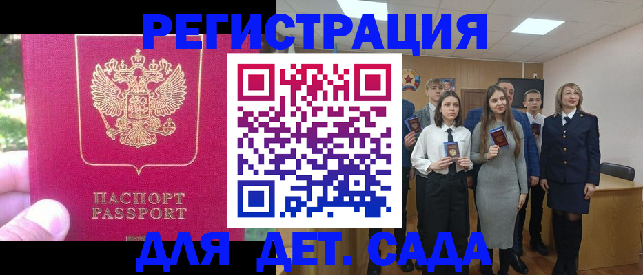 пропишу в квартире в Минусинске
